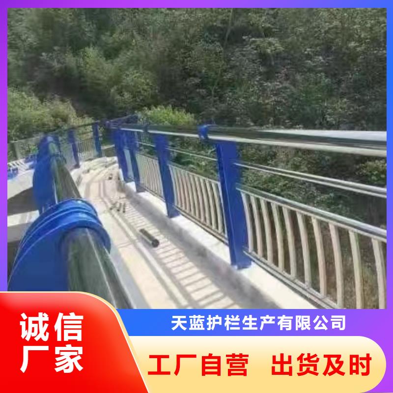 防撞护栏【不锈钢景观护栏】支持批发零售