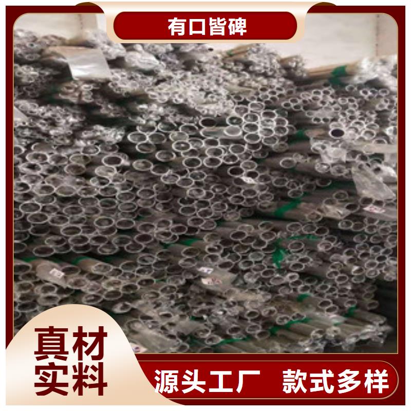 【不锈钢管】27SiMn合金钢管好品质用的放心