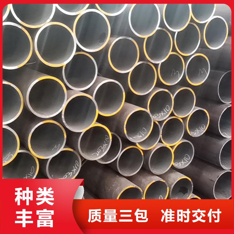 天钢建筑建材管材合金管12Cr1movg使用寿命长久