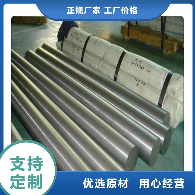 薄壁无缝钢管视频-薄壁无缝钢管(工建)覆盖地域广东省阳江市阳西|阳东|深圳|河源|惠州|云浮|湛江|茂名|揭阳