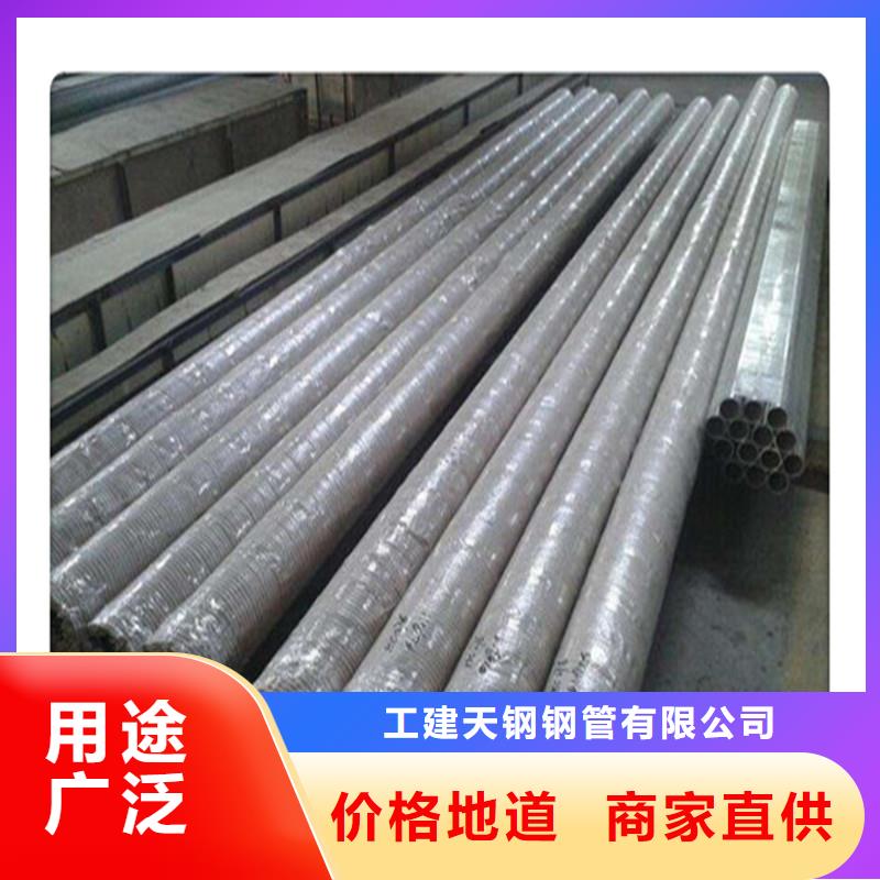 薄壁无缝钢管视频-薄壁无缝钢管(工建)覆盖地域广东省阳江市阳西|阳东|深圳|河源|惠州|云浮|湛江|茂名|揭阳