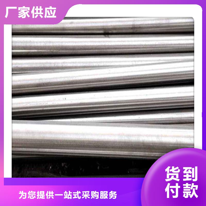 薄壁无缝钢管视频-薄壁无缝钢管(工建)覆盖地域广东省阳江市阳西|阳东|深圳|河源|惠州|云浮|湛江|茂名|揭阳