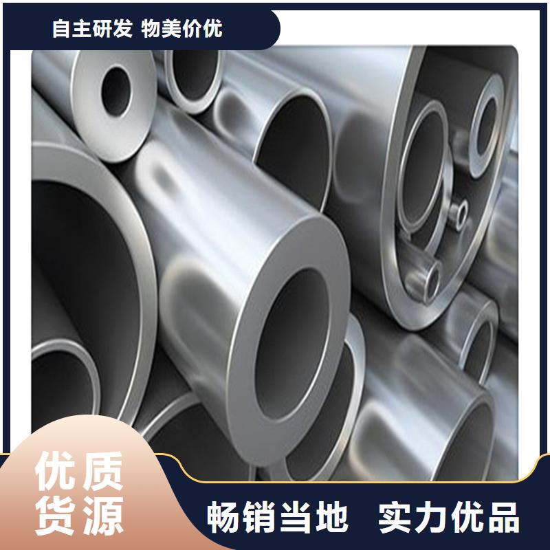 薄壁无缝钢管视频-薄壁无缝钢管(工建)覆盖地域广东省阳江市阳西|阳东|深圳|河源|惠州|云浮|湛江|茂名|揭阳