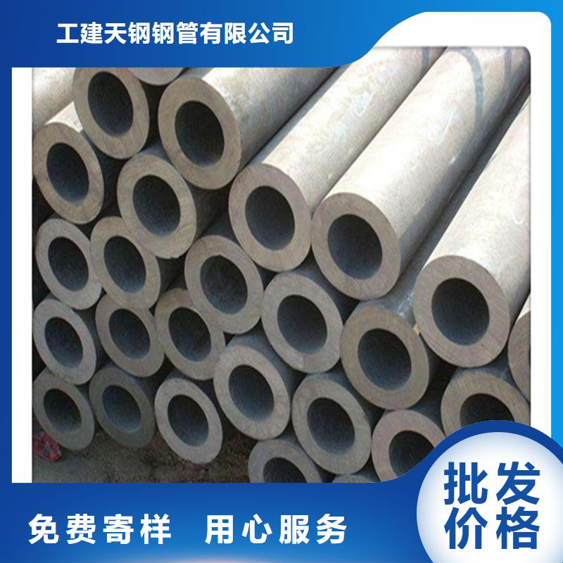 薄壁无缝钢管视频-薄壁无缝钢管(工建)覆盖地域广东省阳江市阳西|阳东|深圳|河源|惠州|云浮|湛江|茂名|揭阳