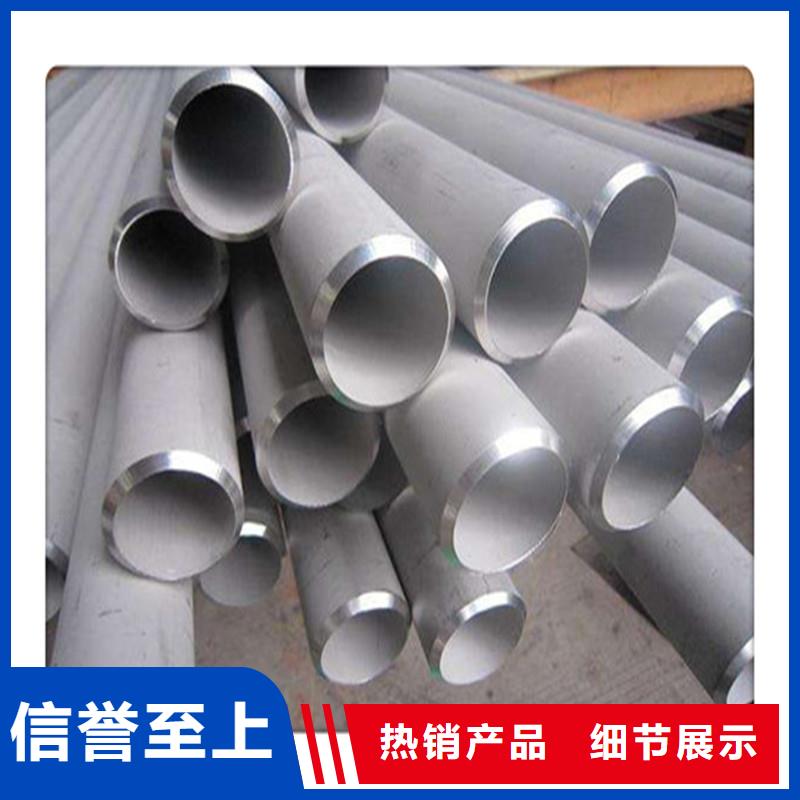 薄壁无缝钢管视频-薄壁无缝钢管(工建)覆盖地域广东省阳江市阳西|阳东|深圳|河源|惠州|云浮|湛江|茂名|揭阳