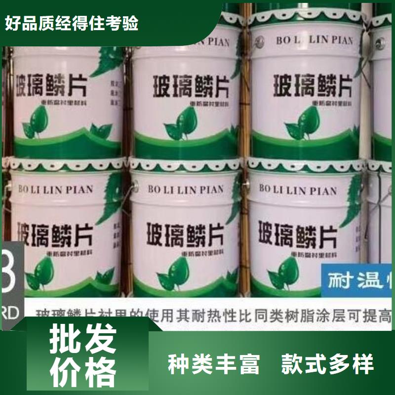 玻璃鳞片胶泥杂化聚合物防腐涂料厂家销售