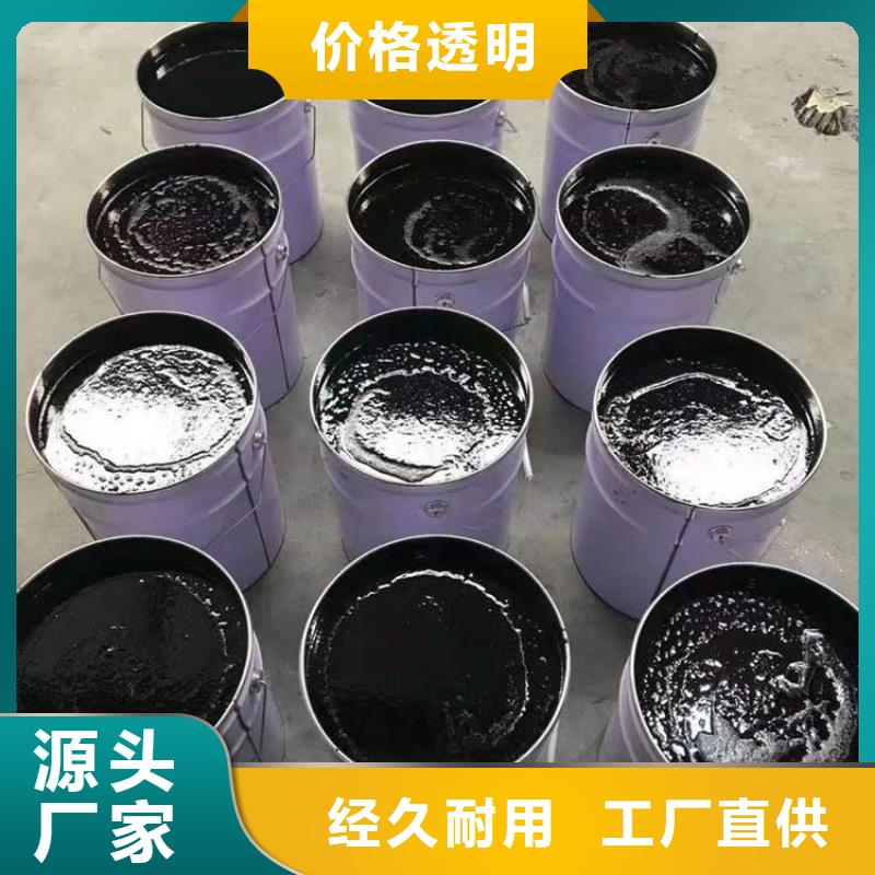 环氧煤沥青漆玻璃鳞片胶泥现货直发