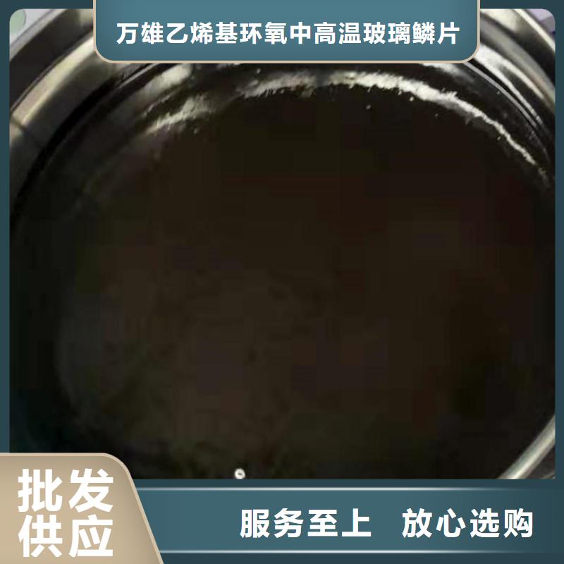 环氧煤沥青漆环氧玻璃鳞片胶泥老客户钟爱