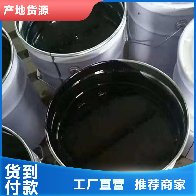 环氧煤沥青漆环氧树脂客户信赖的厂家