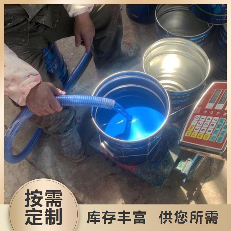 环氧煤沥青漆【环氧树脂】卓越品质正品保障