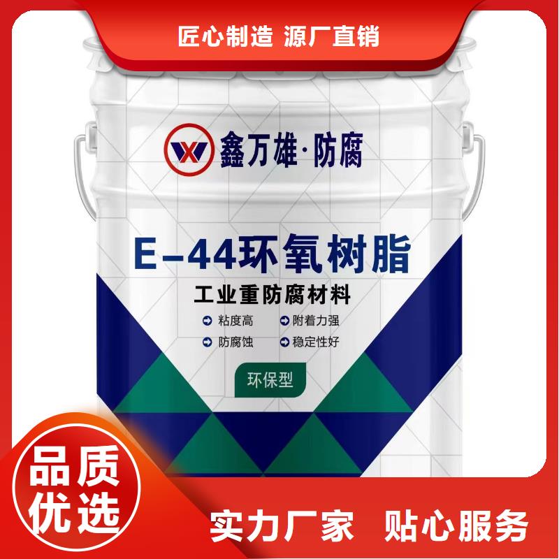 玻璃鳞片涂料环氧树脂闪电发货