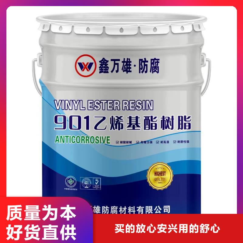 玻璃鳞片涂料,环氧树脂拒绝差价