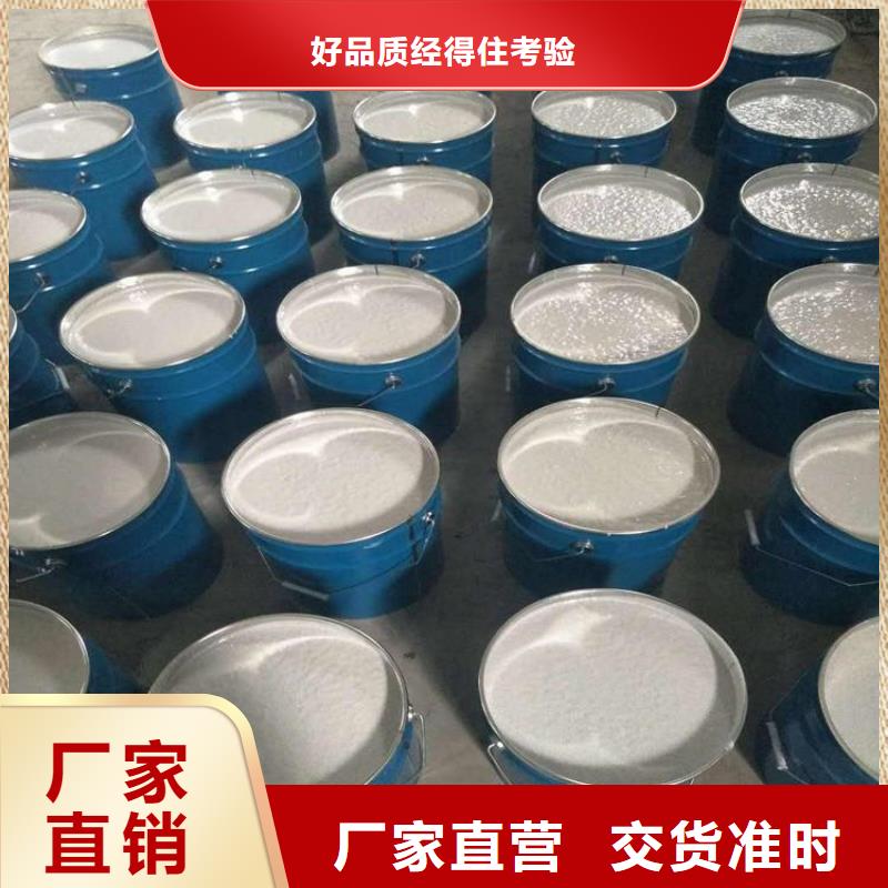 玻璃鳞片涂料_防水涂料品质好才是硬道理