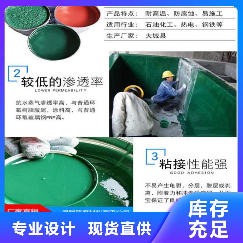 玻璃鳞片涂料-防水涂料一个起售