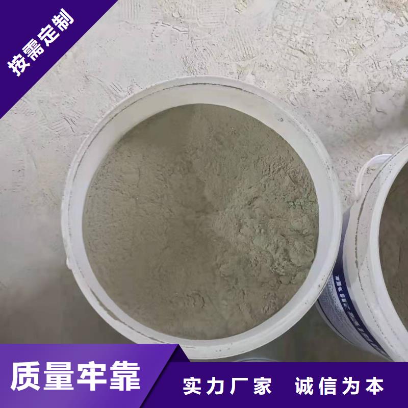 水泥基渗透结晶型防水涂料【环氧树脂】研发生产销售