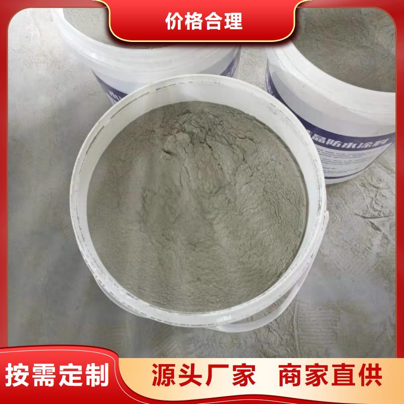 水泥基渗透结晶型防水涂料环氧树脂实力工厂