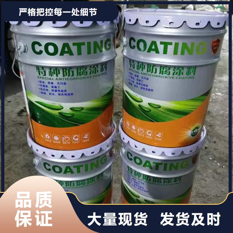 漆环氧玻璃鳞片涂料研发生产销售