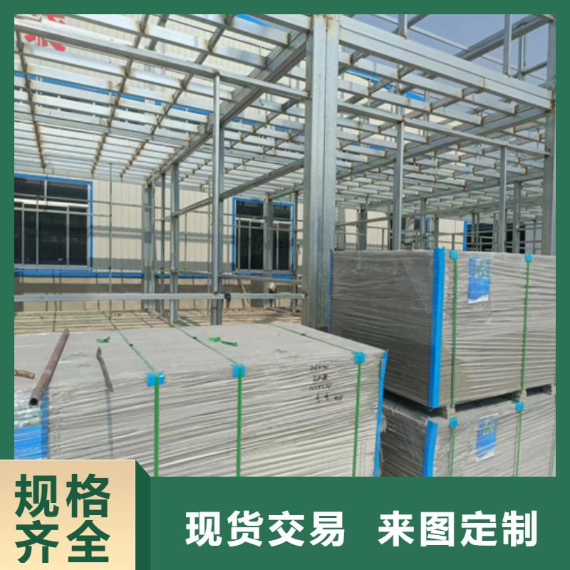 loft楼层板轻质隔墙板好品质售后无忧