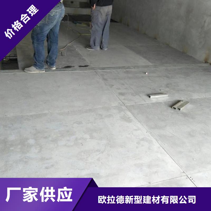 水泥压力板挑高复式阁楼板欢迎新老客户垂询