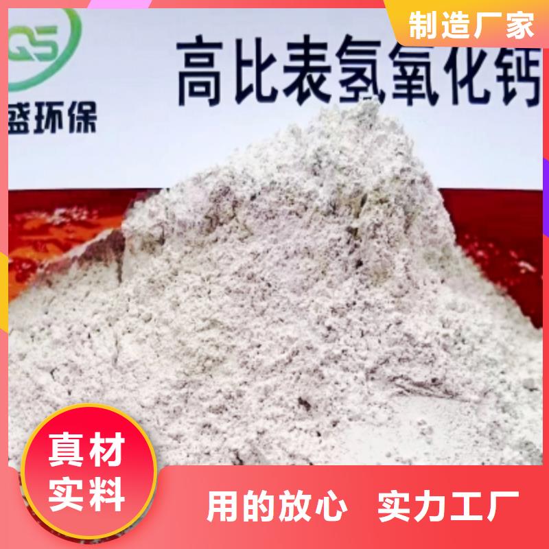 高活性钙基脱硫剂_让您放心的选择