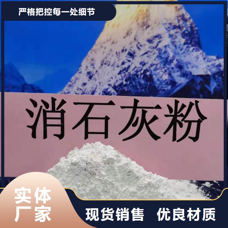 钙基粉状脱硫剂价格公道