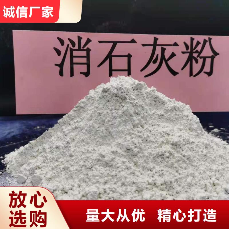 颗粒氧化钙-值得信任