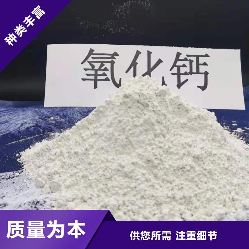 高比表氢氧化钙厂家—薄利多销