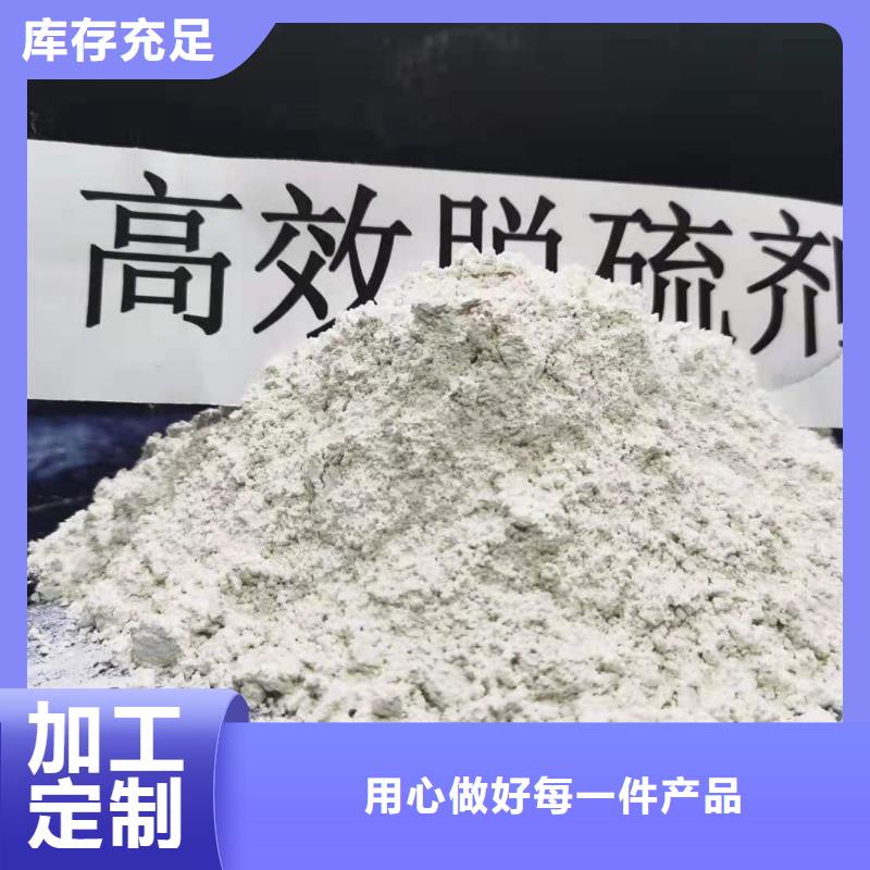 新乡强盛干法脱硫剂厂家售后服务热线