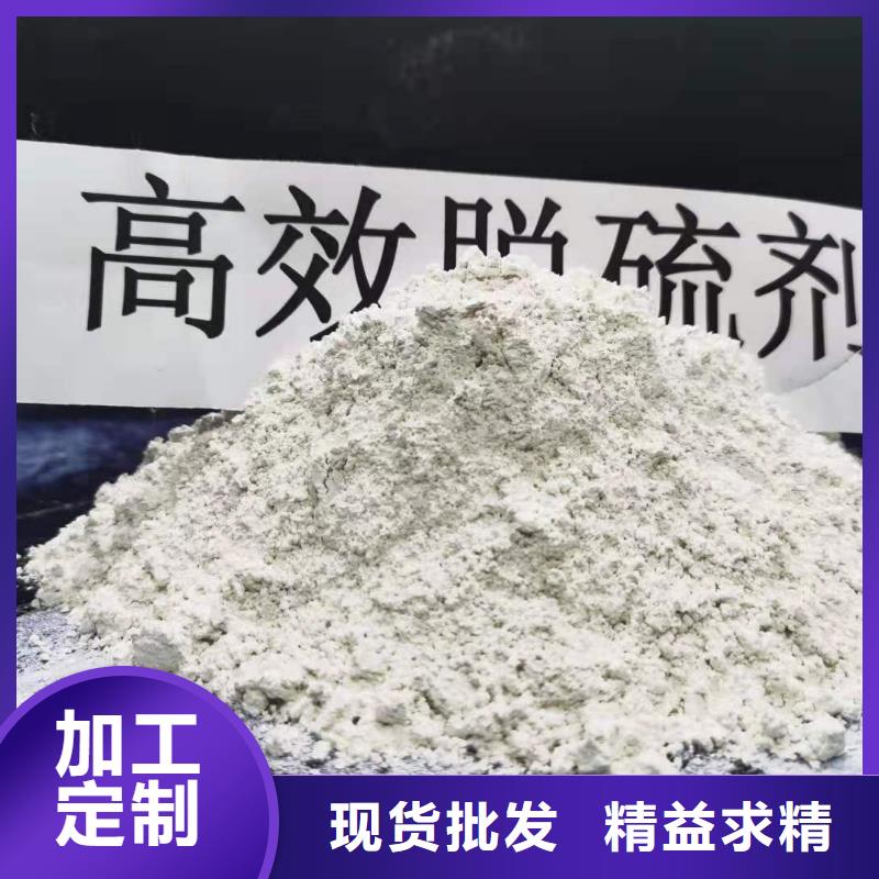 高比表氢氧化钙-送货上门