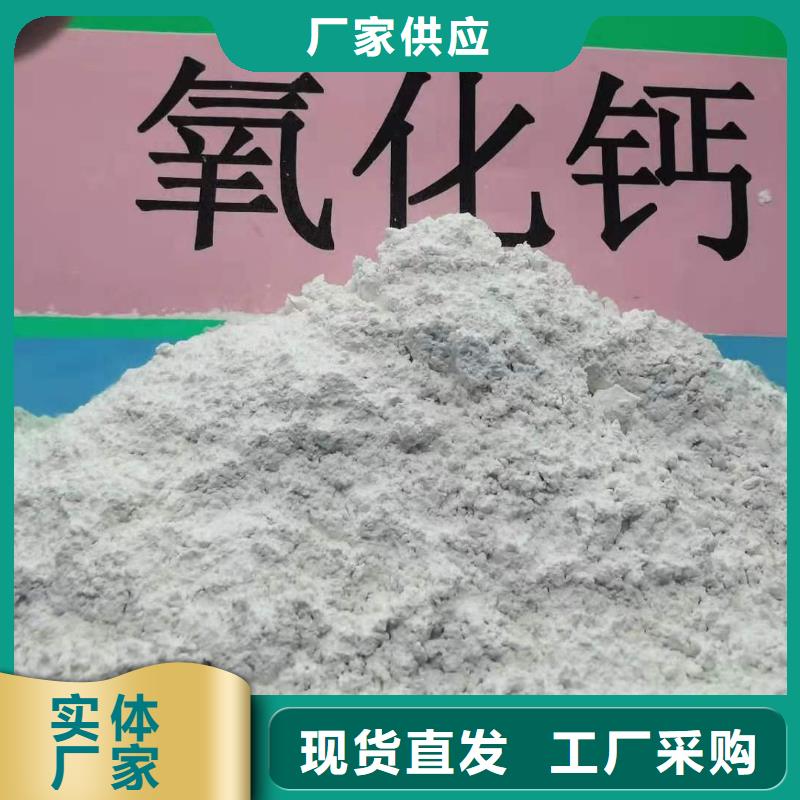 新乡强盛氢氧化钙批发价格