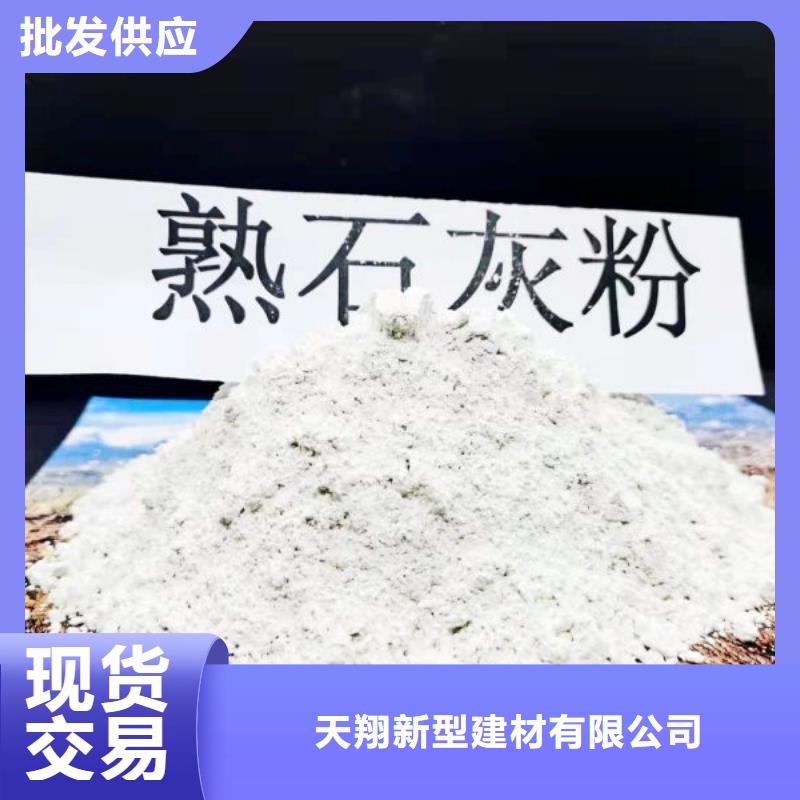 氢氧化钙,白灰块品质过硬