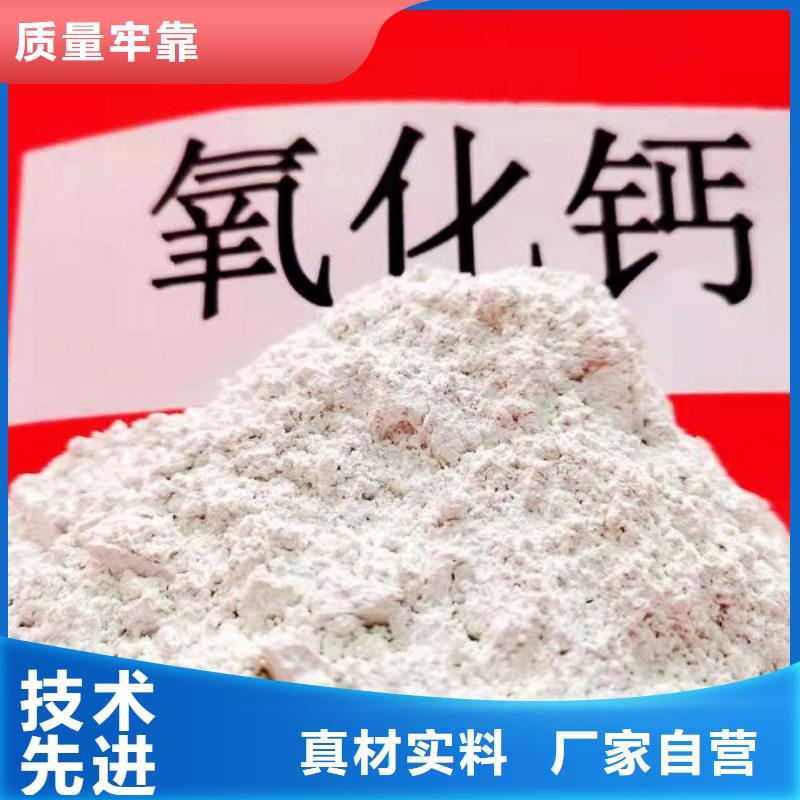 高活性钙基脱硫剂质量好价格优