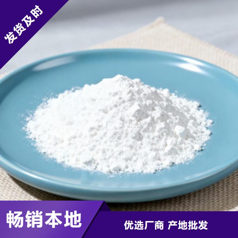 购买酸气吸附剂满意后付款