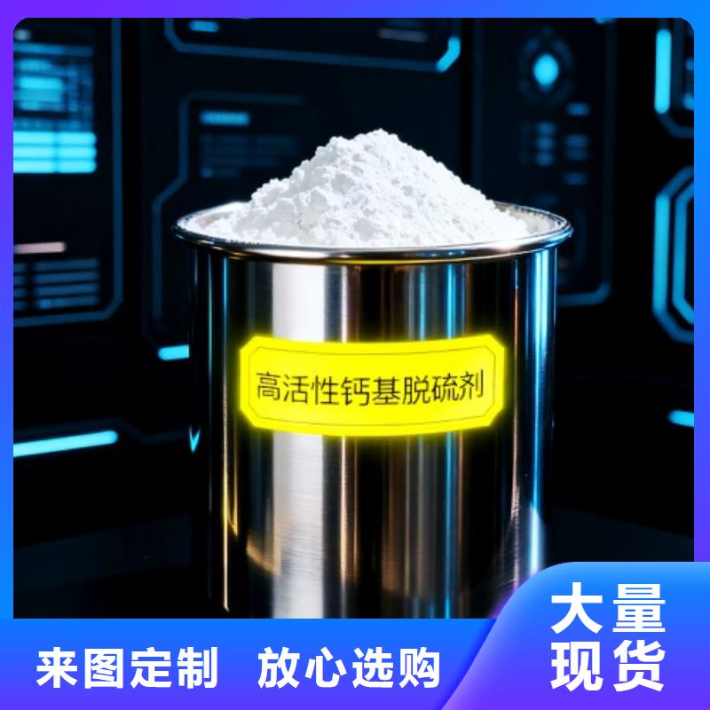 购买酸气吸附剂满意后付款