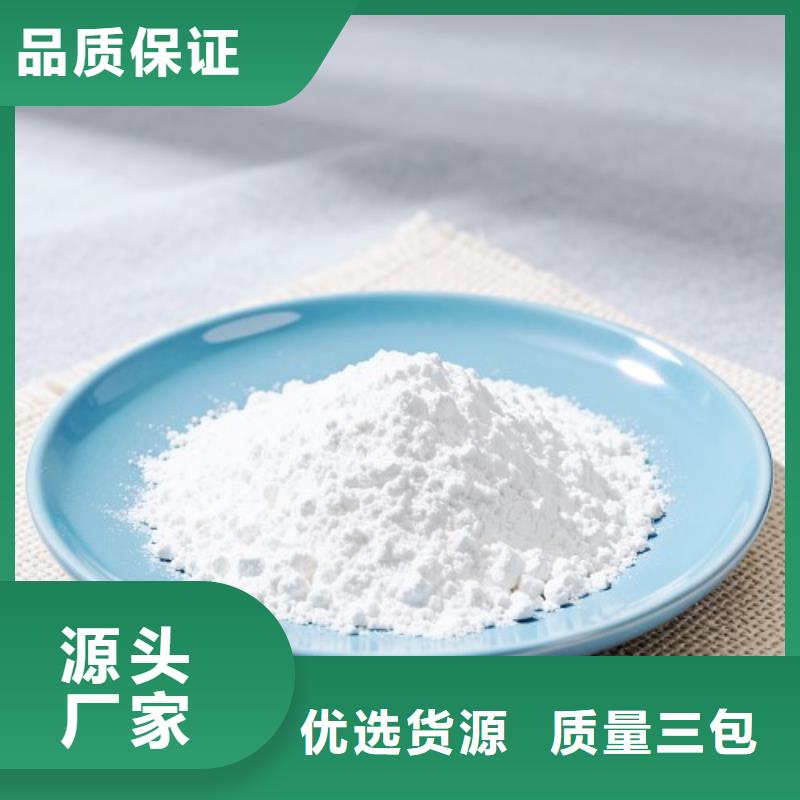 颗粒脱硫剂诚信经营