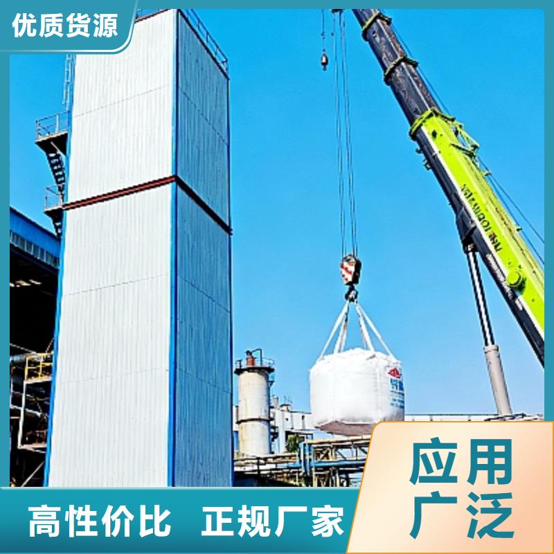 诚信供应高炉烟气脱硫剂的厂家