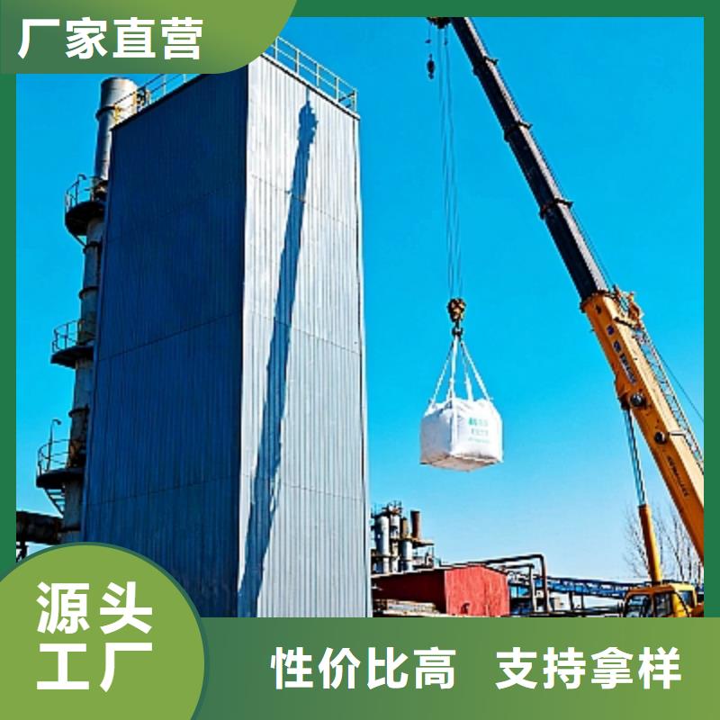 选垃圾焚烧脱硫剂-现货充足有保障