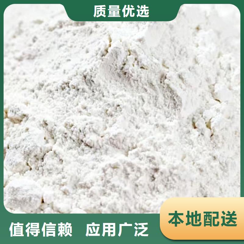 诚信供应高炉烟气脱硫剂的厂家