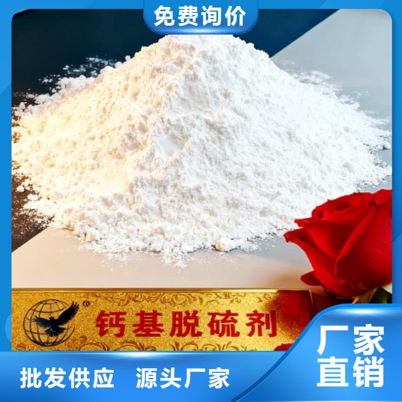 支持定制的铁水脱硫剂供货商