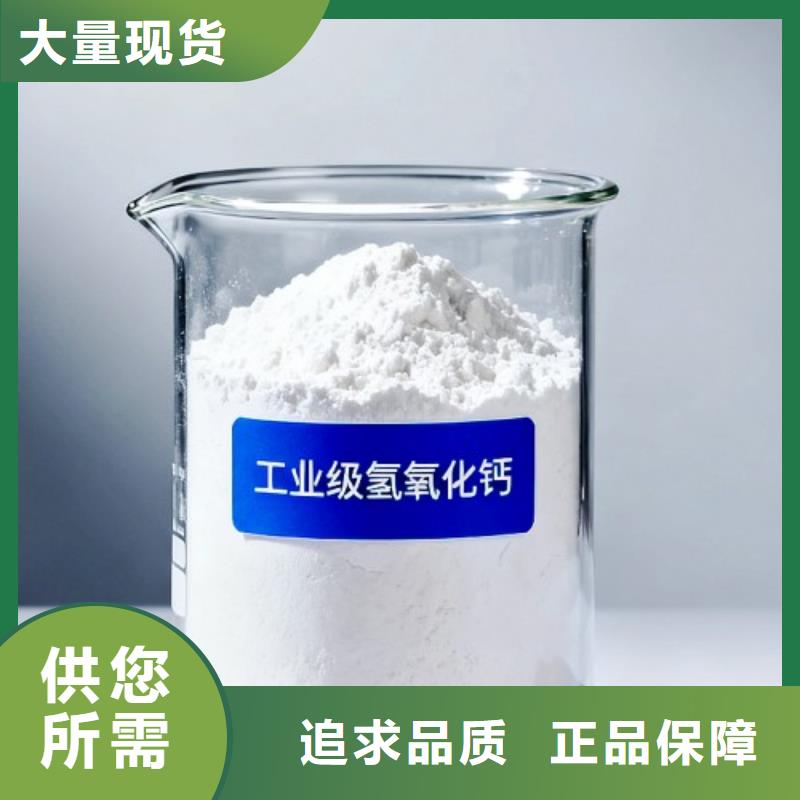 诚信供应高炉烟气脱硫剂的厂家