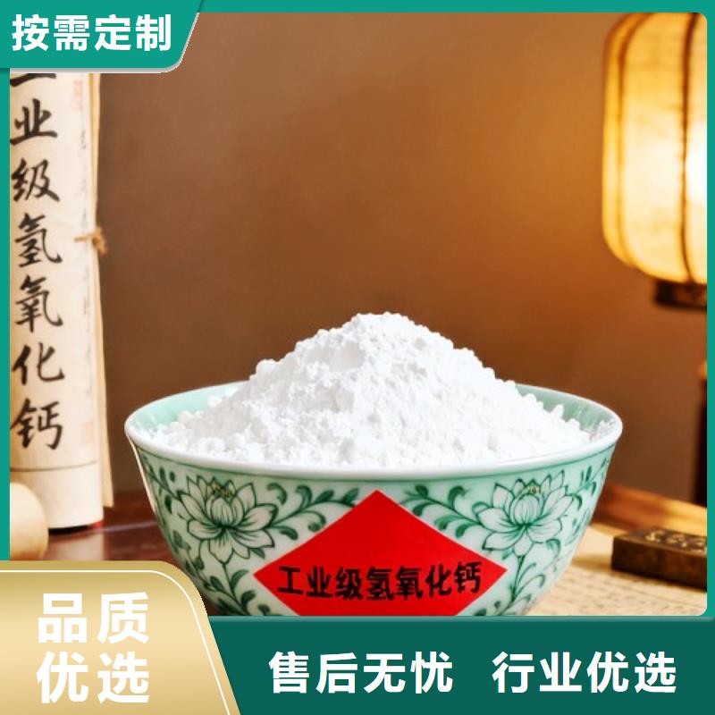 选垃圾焚烧脱硫剂-现货充足有保障