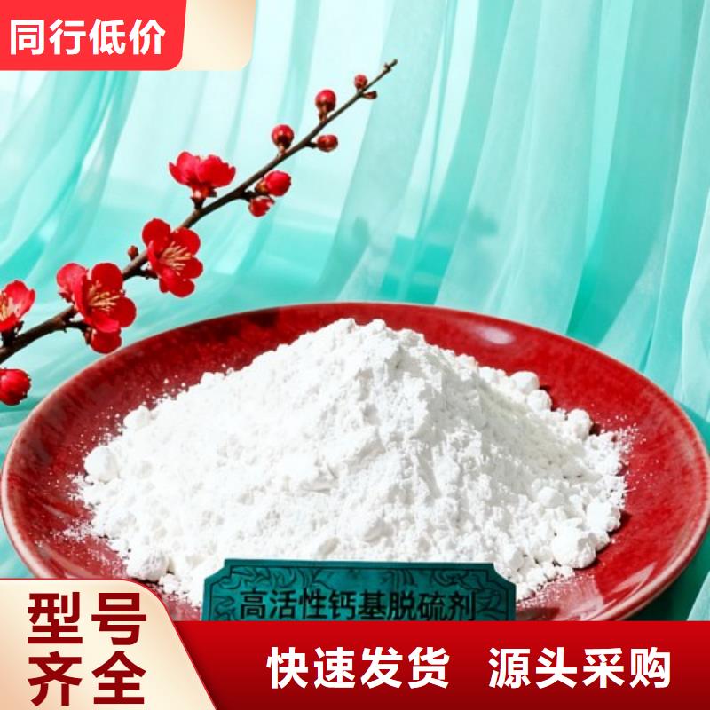 脱硫催化剂质量保证