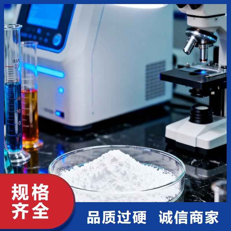 支持定制的铁水脱硫剂供货商