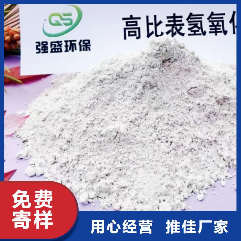 氢氧化钙脱硫剂干法脱硫剂快捷物流