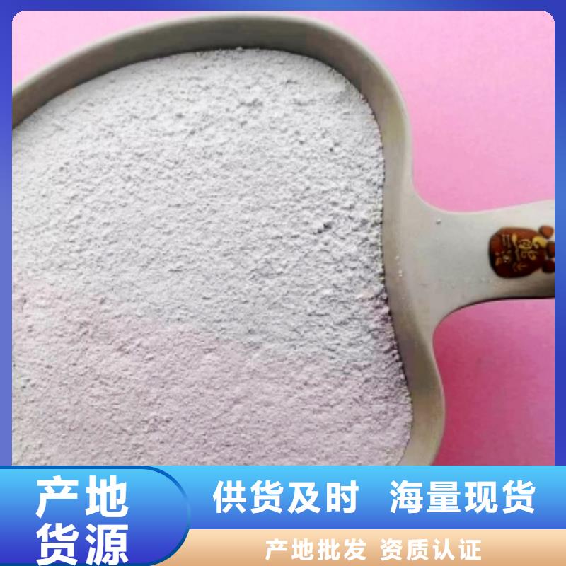 氢氧化钙脱硫剂实力商家