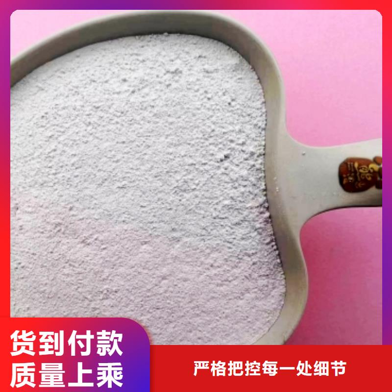 氢氧化钙脱硫剂白灰粉厂家直销放心