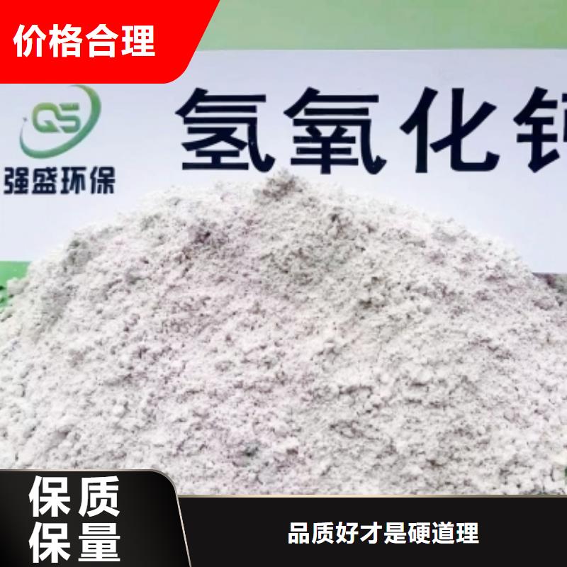 氢氧化钙脱硫剂来图来样定制