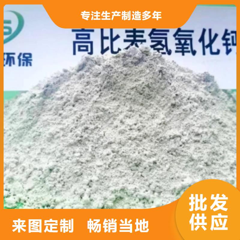 【灰钙粉白灰块厂家专注细节更放心】