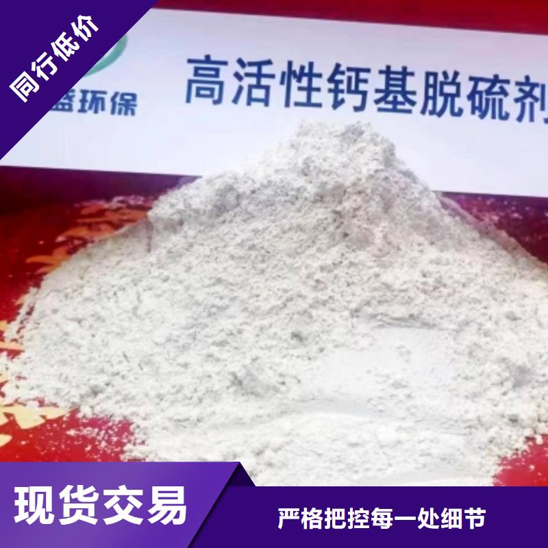 灰钙粉氢氧化钙厂好产品价格低