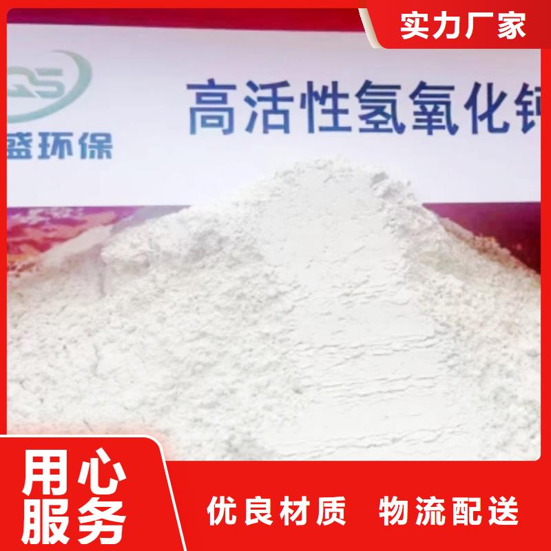 灰钙粉氢氧化钙厂好产品价格低